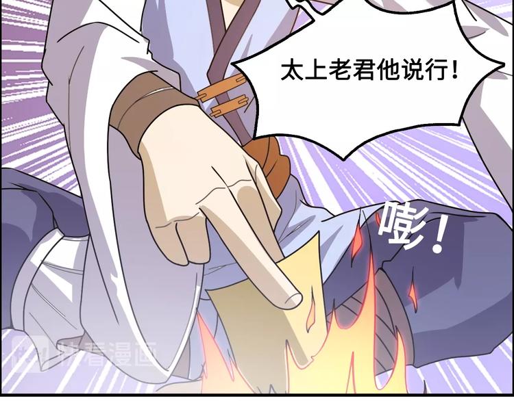 第16话 有缘再会啦90