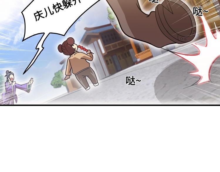第15话 你还蛮可爱的10