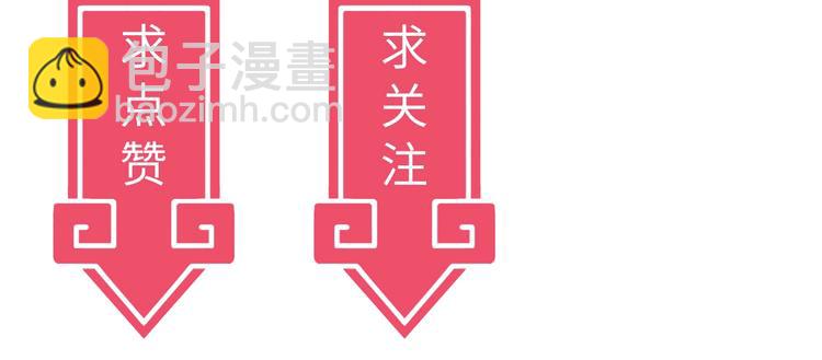 第5话 大师！振作一点啊！163