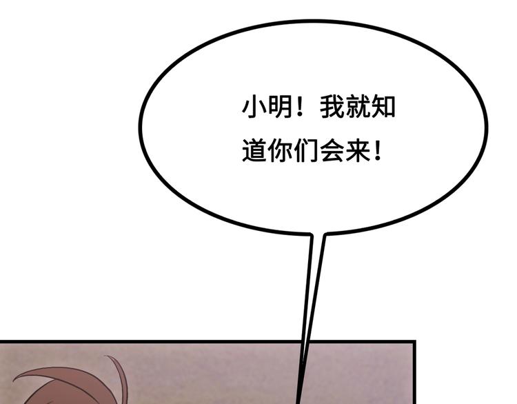 第13话 夜袭武林日报社50