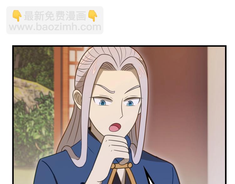 第12话 被算计的司空明140