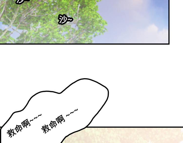 第16话 有缘再会啦104