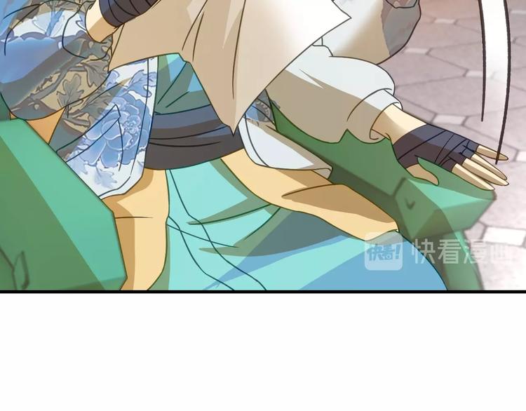 第5话 大师！振作一点啊！133