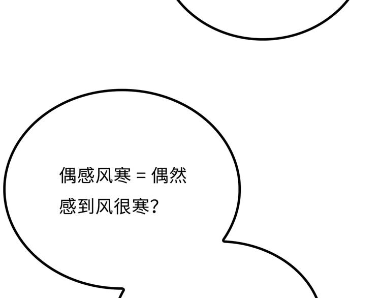 第4话 办报社我需要人手！140
