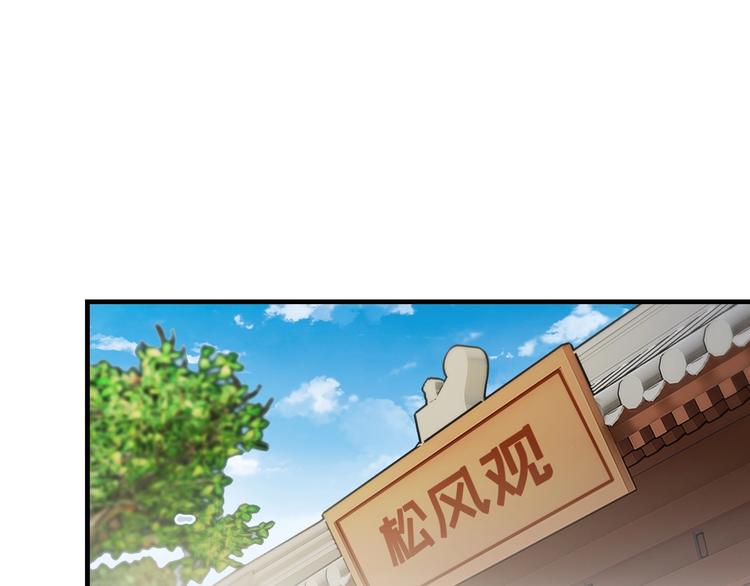 第12话 被算计的司空明107