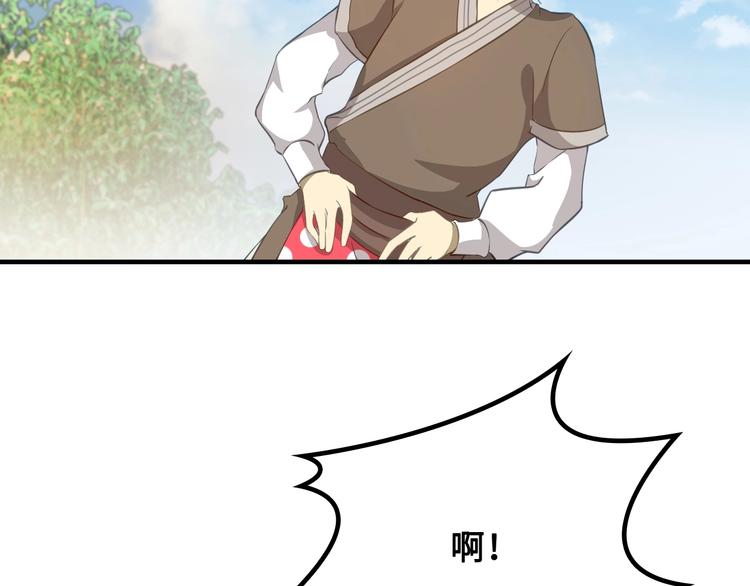 第8话 大师找到夫君了131