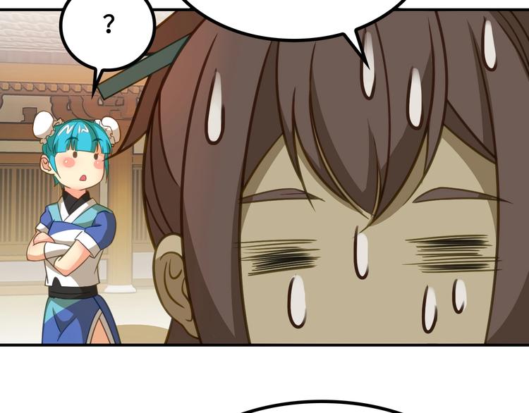 第6话 公主上门封铺了！92