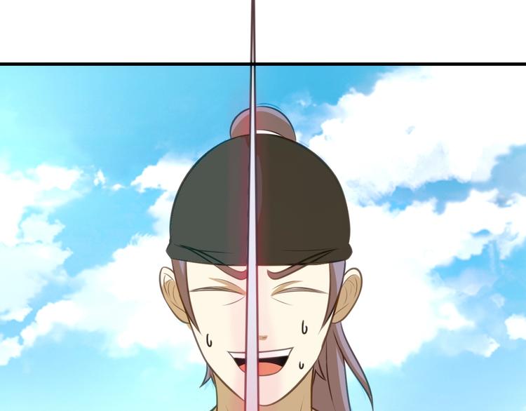 第8话 大师找到夫君了8