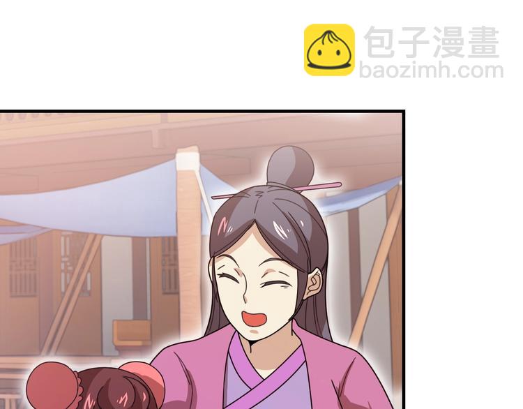 第15话 你还蛮可爱的16