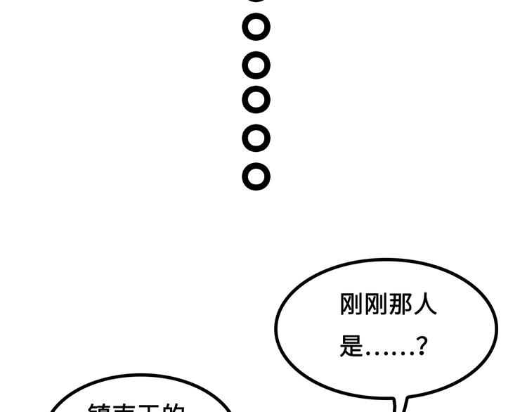 第15话 你还蛮可爱的179