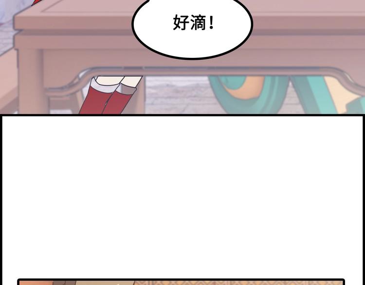 第14话 萧丁丁！你骗我！188