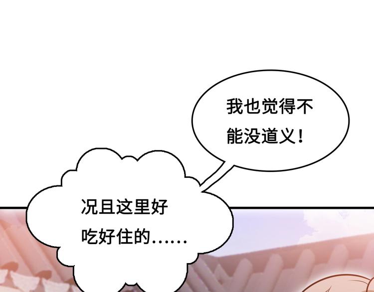 第15话 你还蛮可爱的71