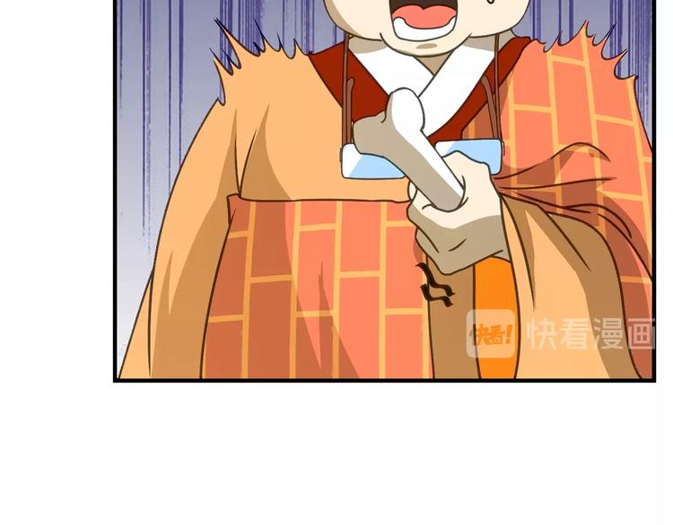 第6话 公主上门封铺了！31