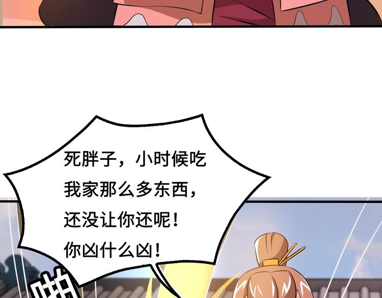 第16话 有缘再会啦9