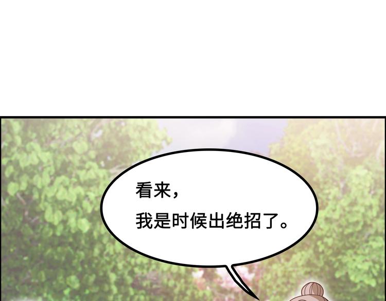 第16话 有缘再会啦82