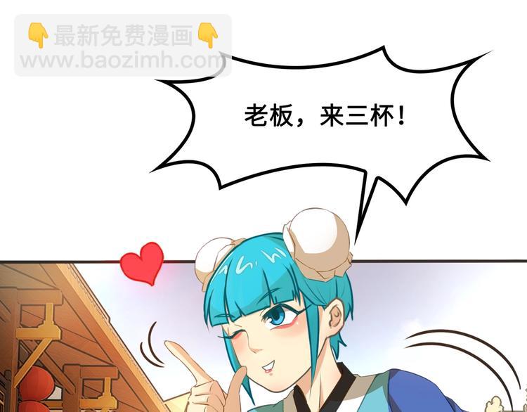 第4话 办报社我需要人手！74