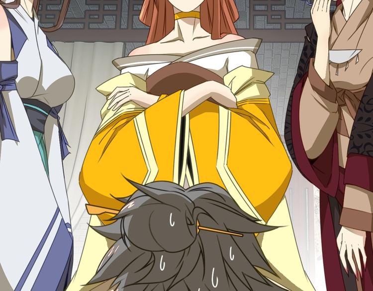 第1话 师父！您就安心去吧！35