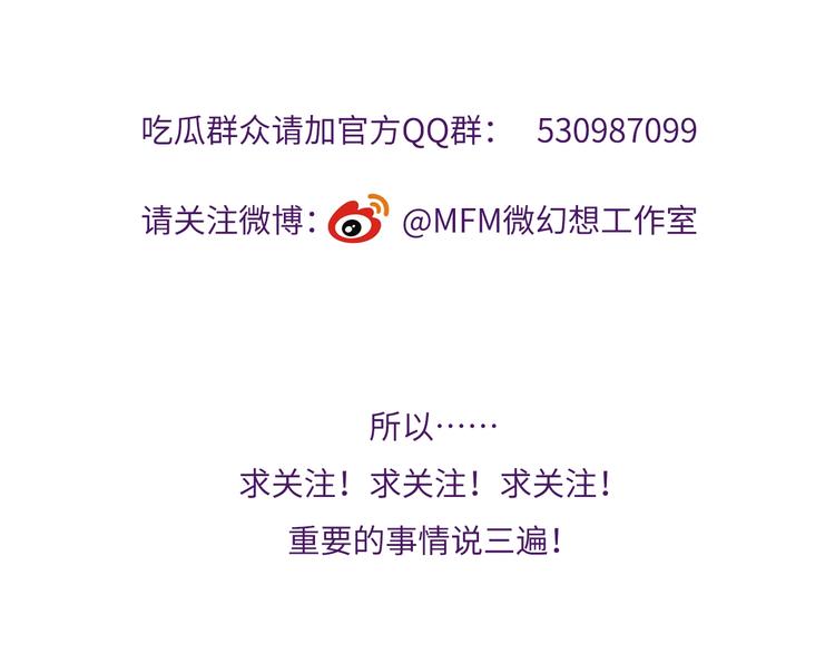 第14话 萧丁丁！你骗我！214