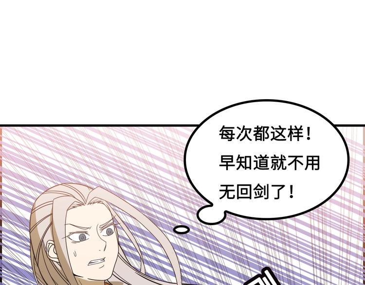 第16话 有缘再会啦175