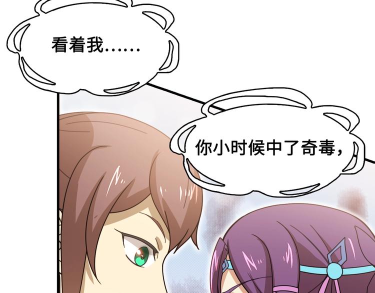第15话 你还蛮可爱的28