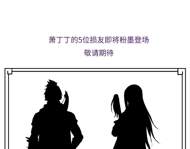 第4话 办报社我需要人手！166