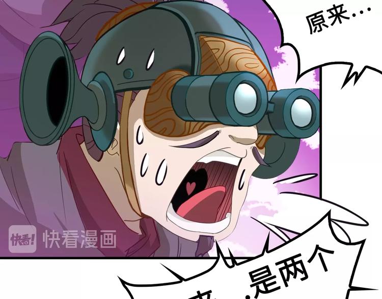 第3话 江南大侠的小癖好79