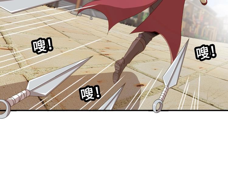 第8话 大师找到夫君了92