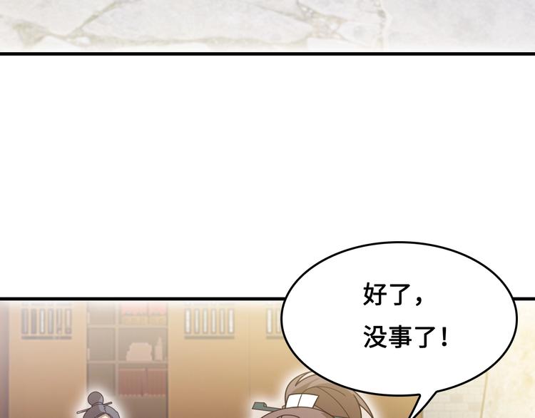 第15话 你还蛮可爱的13