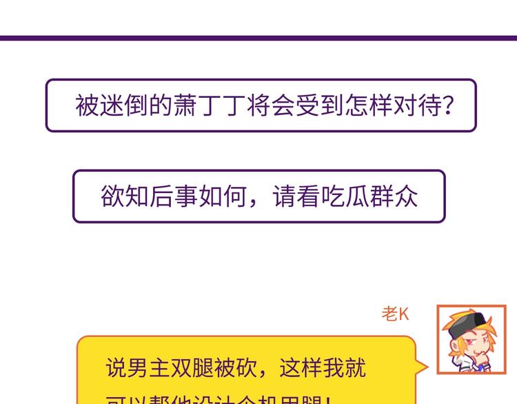 第1话 师父！您就安心去吧！185