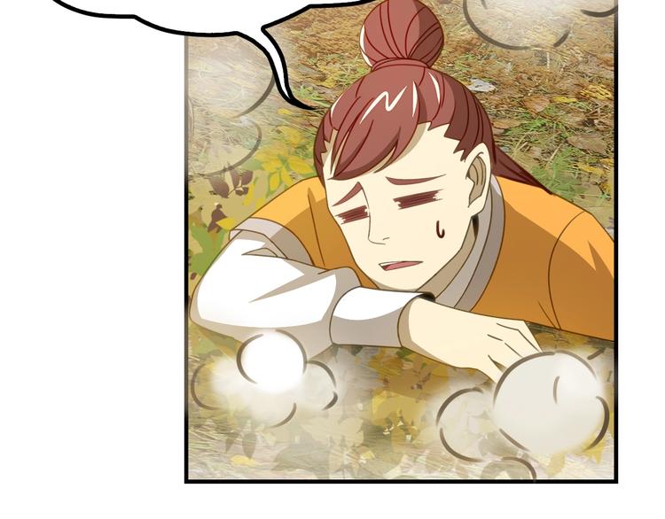 第8话 大师找到夫君了117