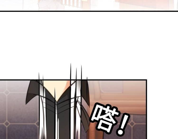第7话 诸葛村夫47