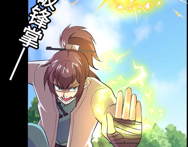 第15话 你还蛮可爱的151