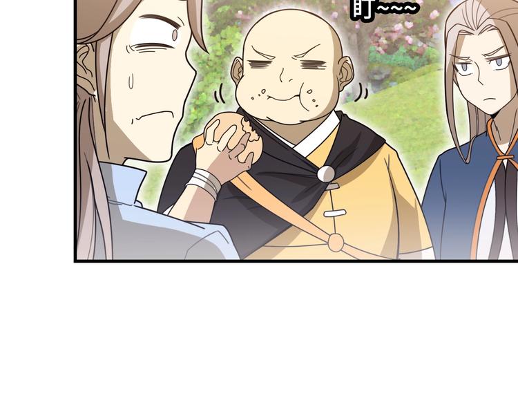 第16话 有缘再会啦98