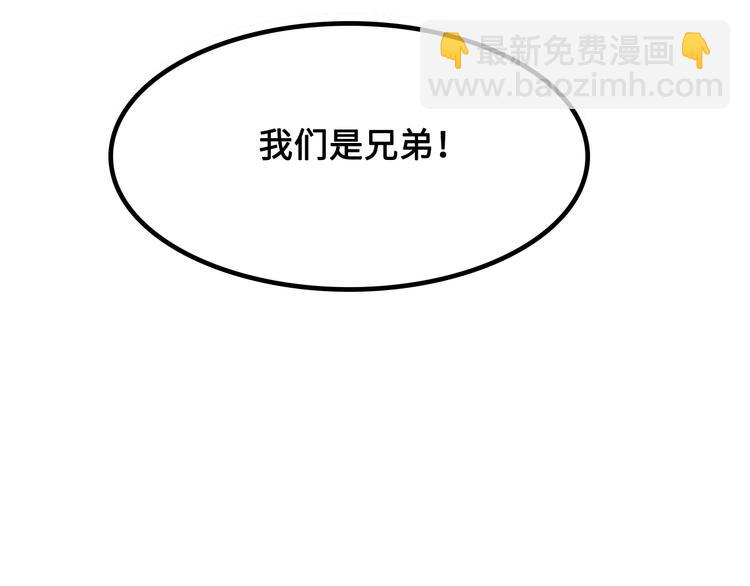 第14话 萧丁丁！你骗我！60