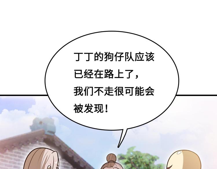 第15话 你还蛮可爱的67