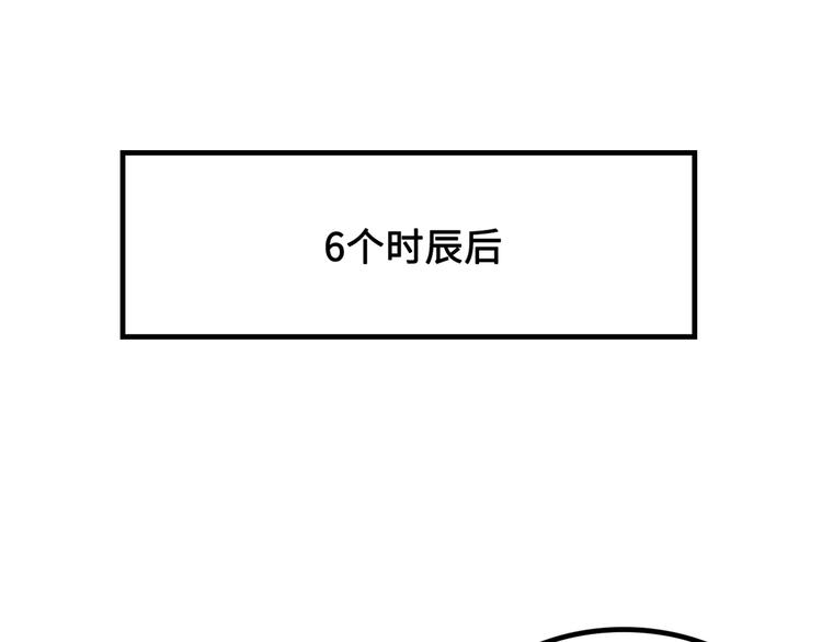 第2话 收收丫鬟，开开报社97