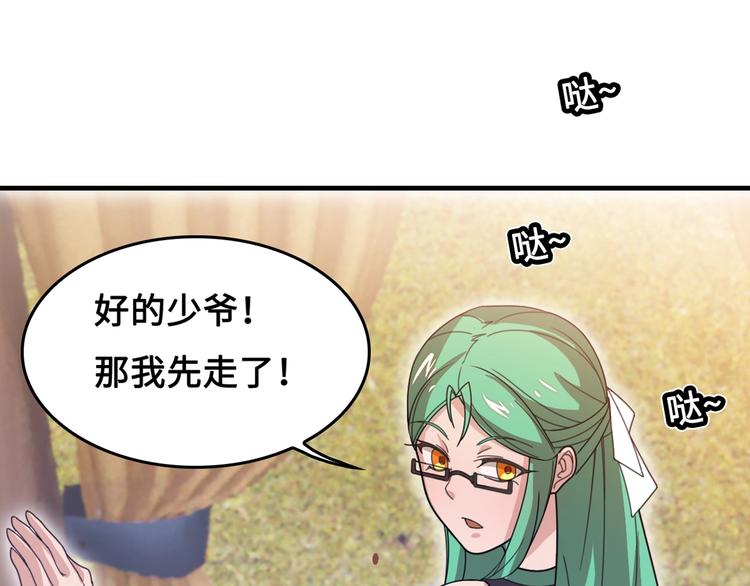 第15话 你还蛮可爱的94