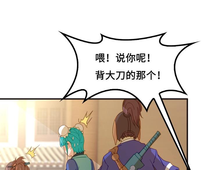 第4话 办报社我需要人手！5
