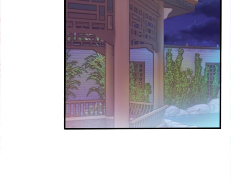 第14话 萧丁丁！你骗我！75