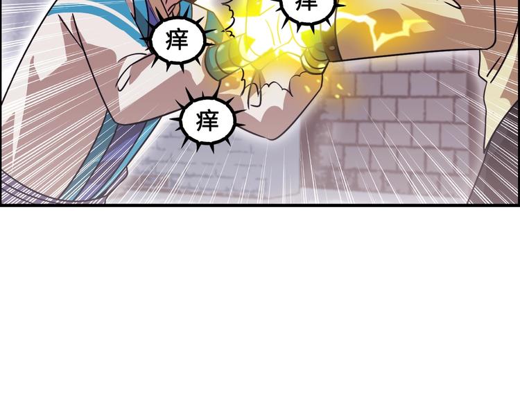 第14话 萧丁丁！你骗我！6