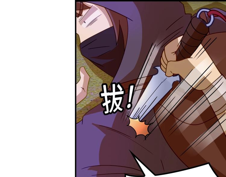 第5话 大师！振作一点啊！96