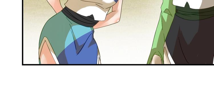 第6话 公主上门封铺了！76