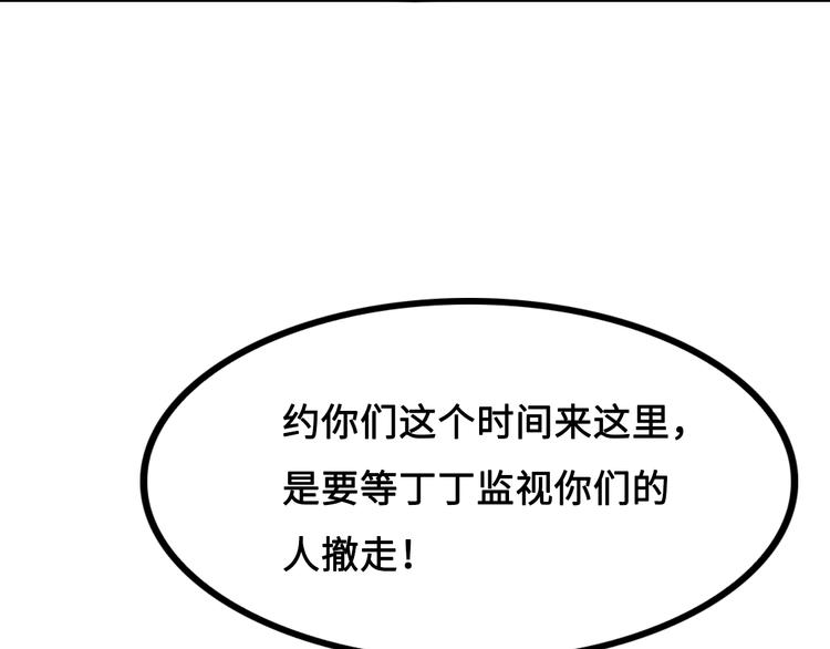第12话 被算计的司空明137