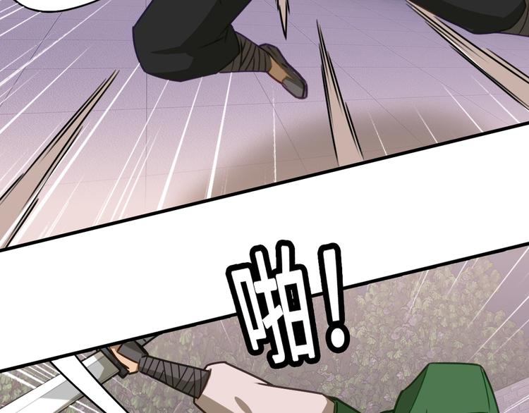 第1话 师父！您就安心去吧！127