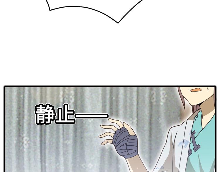 第15话 你还蛮可爱的105