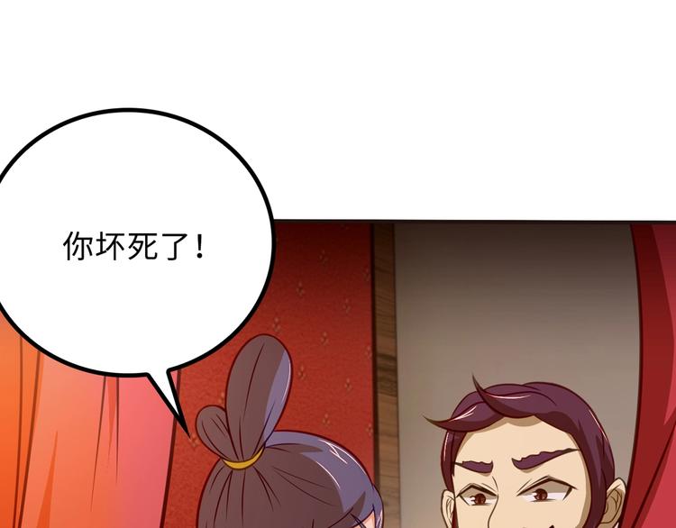 第4话 办报社我需要人手！145