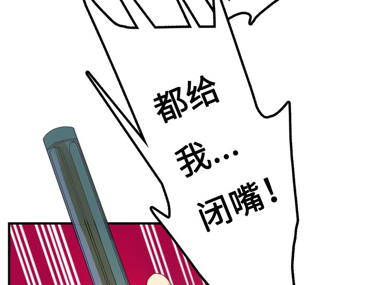 第3话 江南大侠的小癖好127