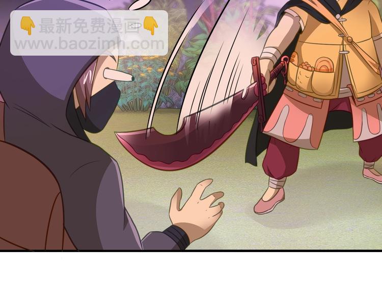 第5话 大师！振作一点啊！18