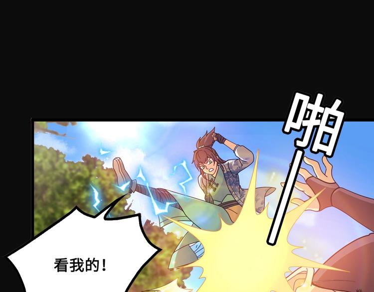 第15话 你还蛮可爱的160