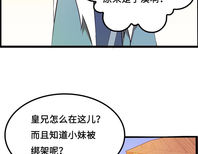 第15话 你还蛮可爱的172
